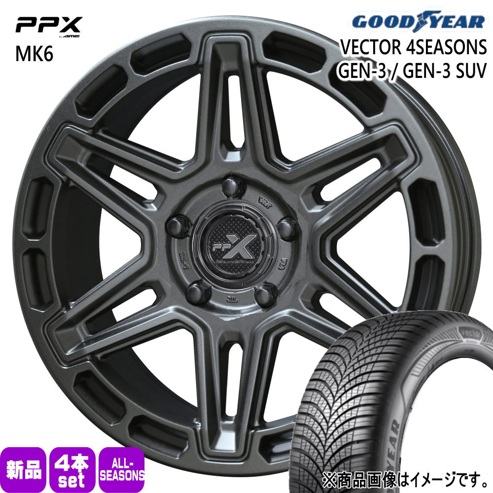 215/65R16 102V XL ベクター 4シーズン GEN3 VECTOR 4SEASONS GEN-3 グッドイヤー GOODYEAR 新品 夏冬兼用 オールシーズンタイヤ ホイール 4本セット 共豊コーポレーション PPX MK6 16&times;7.0+35 5/114.4｜タイヤショップ78