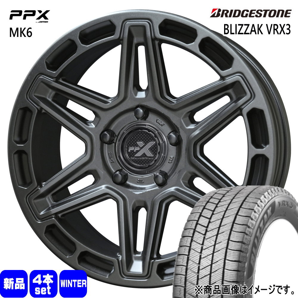 215/65R16 98Q ブリザック VRX3 BLIZZAK VRX3 ブリヂストン BRIDGESTONE 新品 冬用 スタッドレスタイヤ ホイール 4本セット 共豊コーポレーション PPX MK6 16&times;7.0+35 5/114.4｜タイヤショップ78