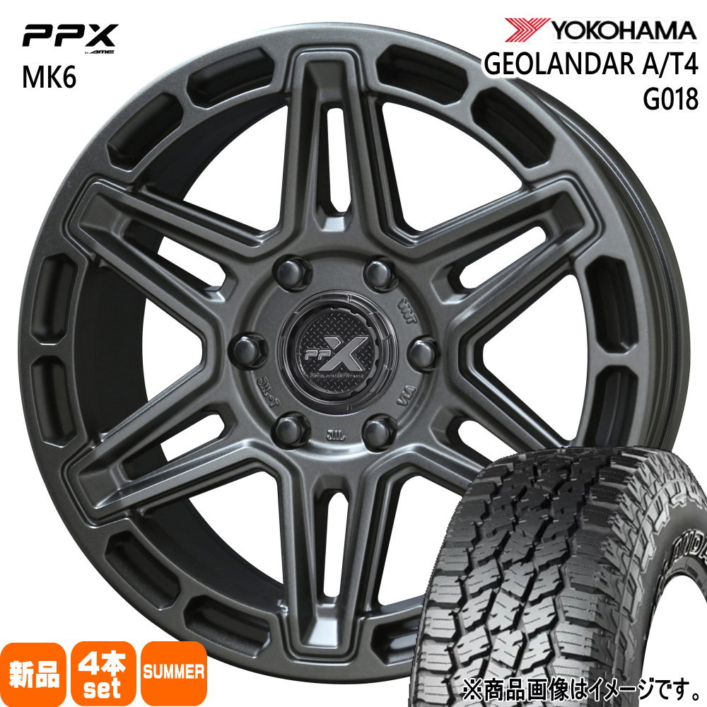 275/65R18 123/120S LT ジオランダー AT4 G018 GEOLANDAR A/T4 G018 ヨコハマ YOKOHAMA 新品 夏用 サマータイヤ ホイール 4本セット 共豊コーポレーション PPX MK6 18×8.0+50 6/139.7|タイヤショップ78