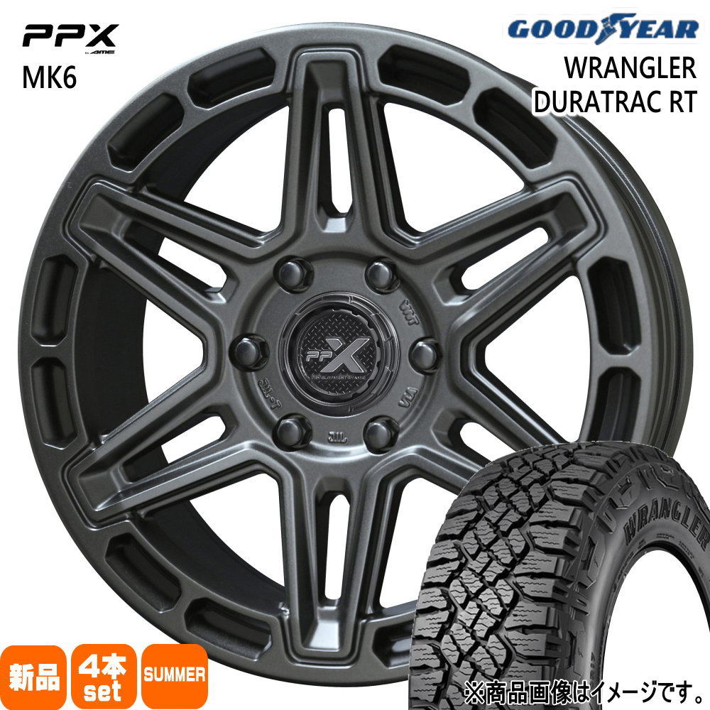 275/65R18 123/120Q LT ラングラー デュラトラック RT WRANGLER DURATRAC RT グッドイヤー GOODYEAR 新品 夏用 サマータイヤ ホイール 4本セット 共豊コーポレーション PPX MK6 18×8.0+50 6/139.7|タイヤショップ78
