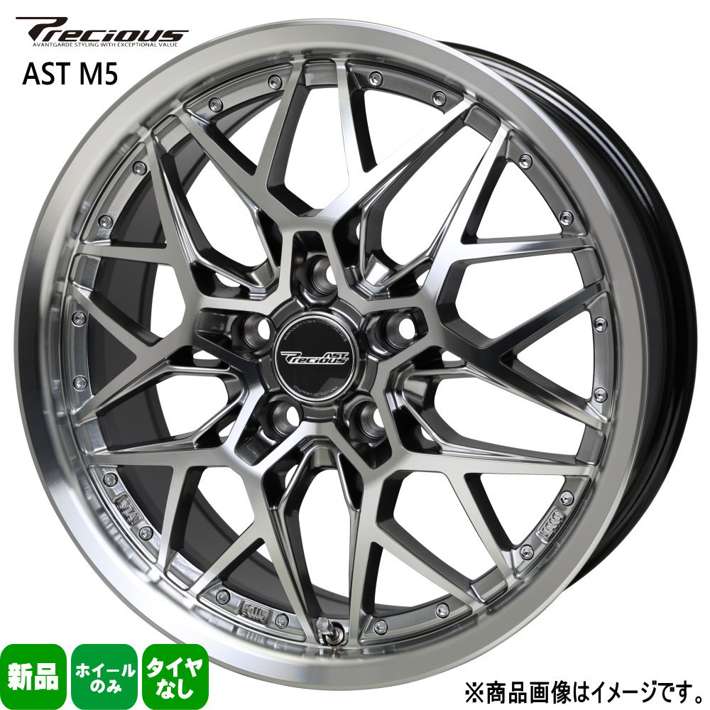 4本セット 18×7.0J+38 5/114.3 HOT STUFF CORPORATION Precious AST M5 プレシャス アスト M5 新品 18インチ ホイールのみ 60系 プリウス 90系 ノア ヴォクシー|タイヤショップ78