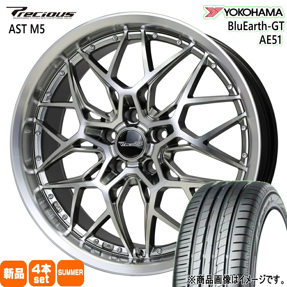 225/45R17 94W XL ブルーアース GT AE51 BluEarth-GT AE51 ヨコハマ YOKOHAMA 新品 夏用 サマータイヤ ホイール 4本セット HOT STUFF CORPORATION Precious AST M5 17×7.0+38 5/114.3 17インチ|タイヤショップ78