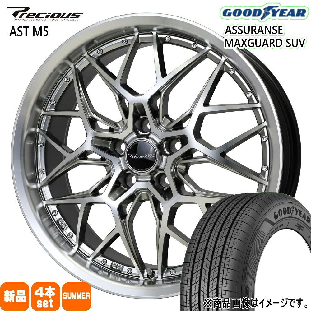 245/65R17 111H XL アシュランス マックスガード SUV ASSURANCE MAXGUARD SUV グッドイヤー GOODYEAR 新品 夏用 サマータイヤ ホイール 4本セット HOT STUFF CORPORATION Precious AST M5 17&times;7.0+38 5/114.3 17インチ｜タイヤショップ78