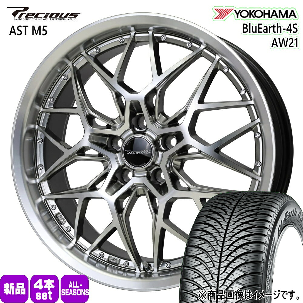 235/60R18 107W XL ブルーアース 4S AW21 BluEarth-4S AW21 ヨコハマ YOKOHAMA 新品 夏冬兼用 オールシーズンタイヤ ホイール 4本セット HOT STUFF CORPORATION Precious AST M5 18×7.0+38 5/114.3 18インチ|タイヤショップ78