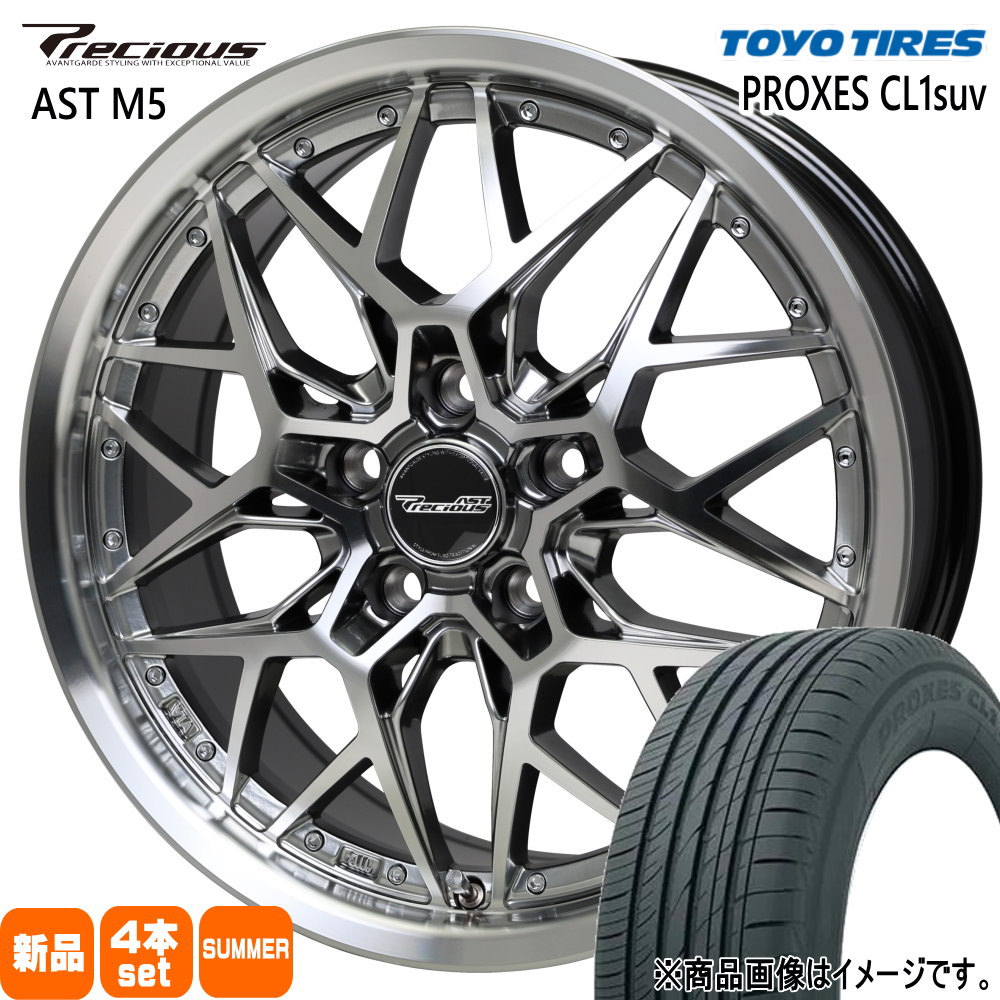 215/60R17 プロクセス CL1 SUV PROXES CL1 suv トーヨータイヤ TOYOTIRES 新品 夏用 サマータイヤ ホイール 4本セット HOT STUFF CORPORATION Precious AST M5 17×7.0+48 5/114.3|タイヤショップ78