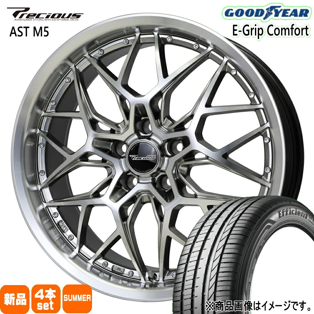 245/40R20 99W XL エフィシェントグリップ コンフォート EfficientGrip Comfort グッドイヤー GOODYEAR 新品 夏用 サマータイヤ ホイール 4本セット HOT STUFF CORPORATION Precious AST M5 20×8.5+38 5/114.3 20インチ|タイヤショップ78