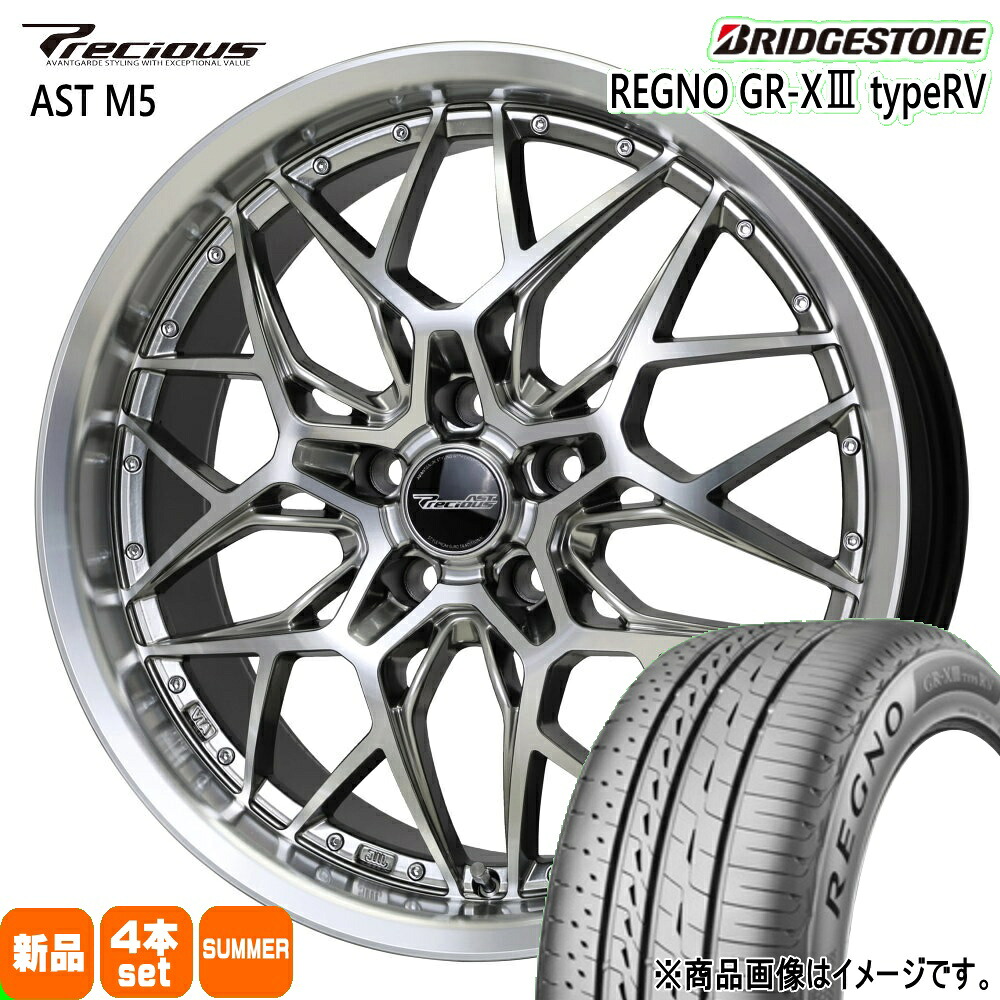 225/60R17 99H レグノ GRX3 タイプRV REGNO GR-X3 type RV ブリヂストン BRIDGESTONE 新品 夏用 サマータイヤ ホイール 4本セット HOT STUFF CORPORATION Precious AST M5 17&times;7.0+38 5/114.3 17インチ｜タイヤショップ78
