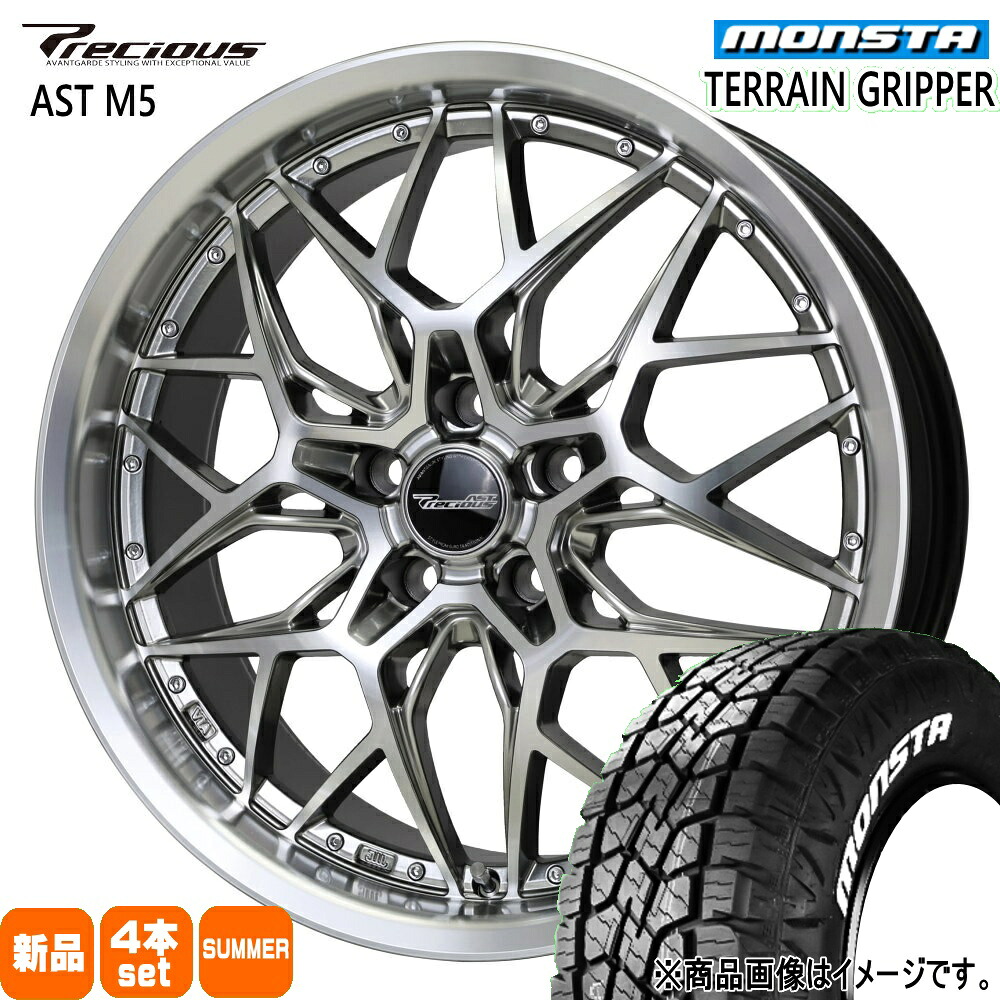 225/55R18 テレーングリッパー TERRAIN GRIPPER モンスタ MONSTA 新品 夏用 サマータイヤ ホイール 4本セット HOT STUFF CORPORATION Precious AST M5 18×7.0+38 5/114.3 18インチ|タイヤショップ78