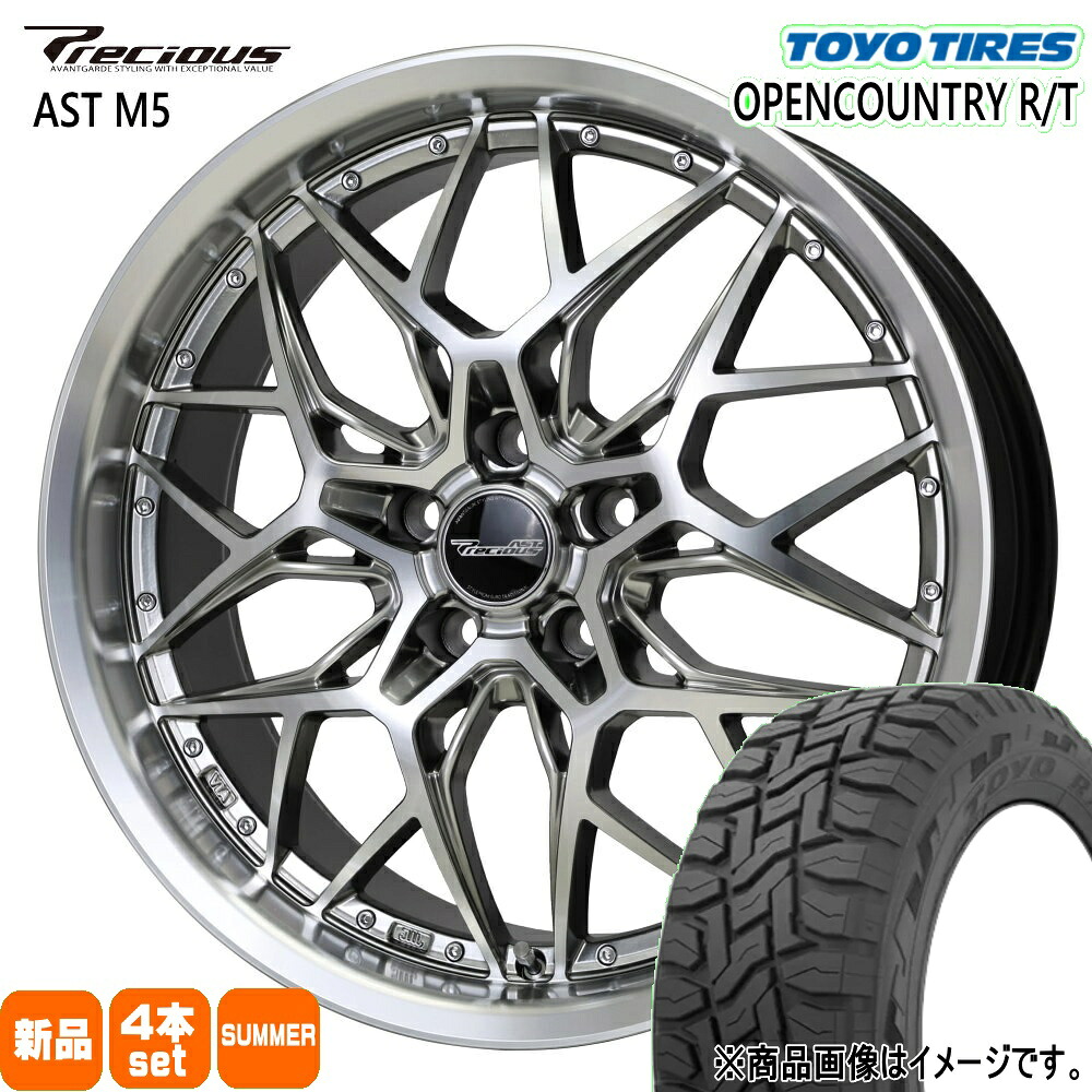 225/55R18 98Q オープンカントリー RT OPENCOUNTRY R/T トーヨータイヤ TOYOTIRES 新品 夏用 サマータイヤ ホイール 4本セット HOT STUFF CORPORATION Precious AST M5 18×7.0+38 5/114.3 18インチ|タイヤショップ78