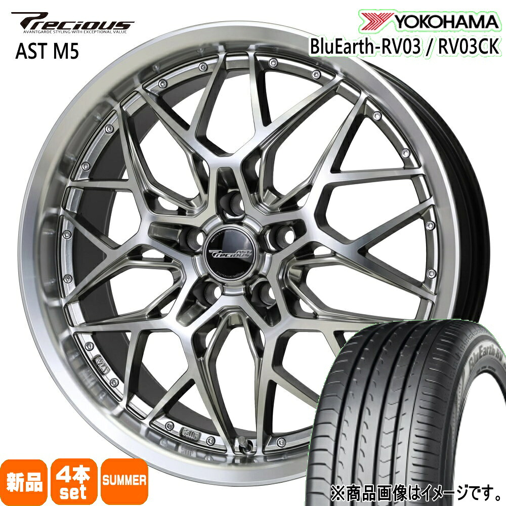 225/65R17 102H ブルーアース RV RV03 BluEarth-RV RV03 ヨコハマ YOKOHAMA 新品 夏用 サマータイヤ ホイール 4本セット HOT STUFF CORPORATION Precious AST M5 17&times;7.0+38 5/114.3 17インチ｜タイヤショップ78