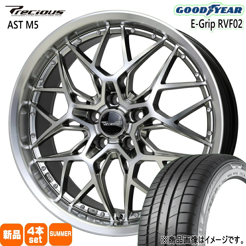 245/45R19 102W エフィシェントグリップ RVF02 EfficentGrip RVF02 グッドイヤー GOODYEAR 新品 夏用 サマータイヤ ホイール 4本セット HOT STUFF CORPORATION Precious AST M5 19×8.0+42 5/114.3 19インチ|タイヤショップ78