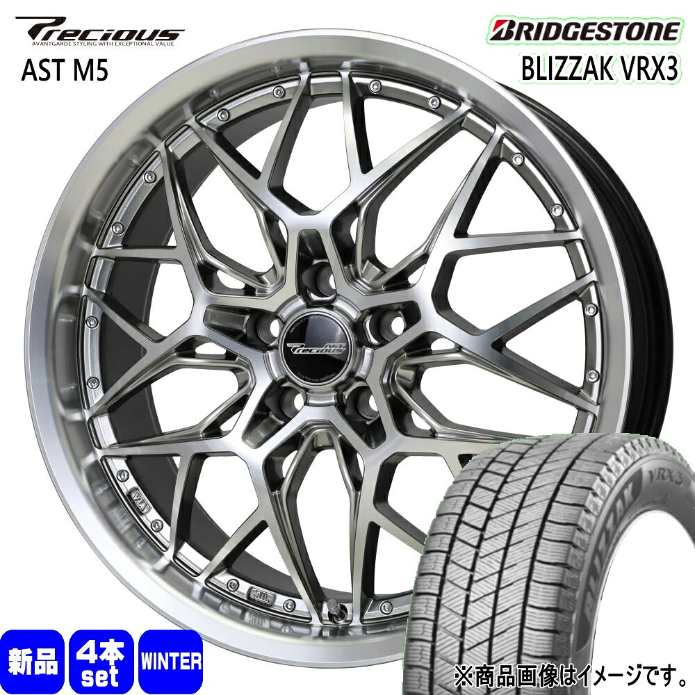 225/55R19 103Q XL ブリザック VRX3 BLIZZAK VRX3 ブリヂストン BRIDGESTONE 新品 冬用 スタッドレスタイヤ ホイール 4本セット HOT STUFF CORPORATION Precious AST M5 19&times;8.0+42 5/114.3 19インチ｜タイヤショップ78