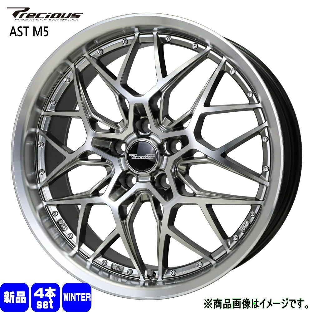 225/40R18 銘柄指定不可 輸入タイヤ 輸入タイヤ 輸入タイヤ 新品 冬用 スタッドレスタイヤ ホイール 4本セット HOT STUFF CORPORATION Precious AST M5 18&times;8.0+42 5/114.3 18インチ｜タイヤショップ78