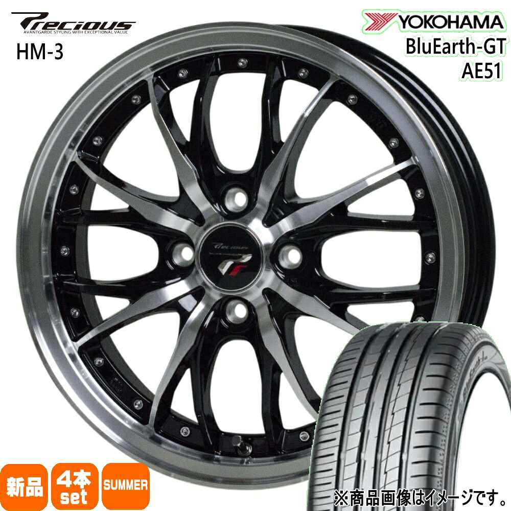 205/55R16 91V ブルーアース GT AE51 BluEarth-GT AE51 ヨコハマ YOKOHAMA 新品 夏用 サマータイヤ ホイール 4本セット HOT STUFF CORPORATION Precious HM-3 16&times;6.0+40 4/100 16インチ｜タイヤショップ78