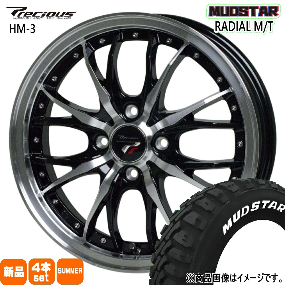 165/65R14 79S ラジアル MT RADIAL MT マッドスター MUDSTAR 新品 夏用 サマータイヤ ホイール 4本セット HOT STUFF CORPORATION Precious HM-3 14&times;4.5+45 4/100 14インチ｜タイヤショップ78