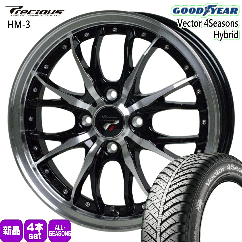 165/65R14 79H ベクター 4シーズン ハイブリッド Vector 4Seasons Hybrid グッドイヤー GOODYEAR 新品 夏冬兼用 オールシーズンタイヤ ホイール 4本セット HOT STUFF CORPORATION Precious HM-3 14&times;4.5+45 4/100 14インチ｜タイヤショップ78