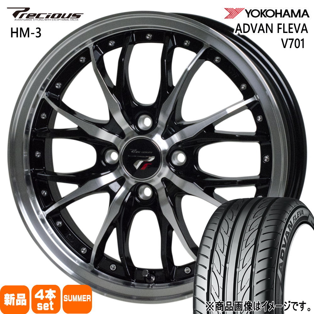 205/45R17 88W XL アドバン フレバ V701 ADVAN FLEVA V701 ヨコハマ YOKOHAMA 新品 夏用 サマータイヤ ホイール 4本セット HOT STUFF CORPORATION Precious HM-3 17&times;6.5+45 4/100 17インチ｜タイヤショップ78