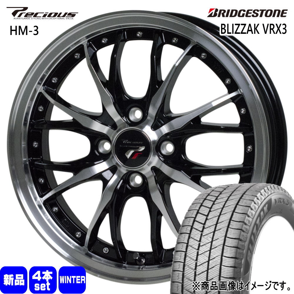 205/50R17 93Q XL ブリザック VRX3 BLIZZAK VRX3 ブリヂストン BRIDGESTONE 新品 冬用 スタッドレスタイヤ ホイール 4本セット HOT STUFF CORPORATION Precious HM-3 17&times;6.5+45 4/100 17インチ｜タイヤショップ78