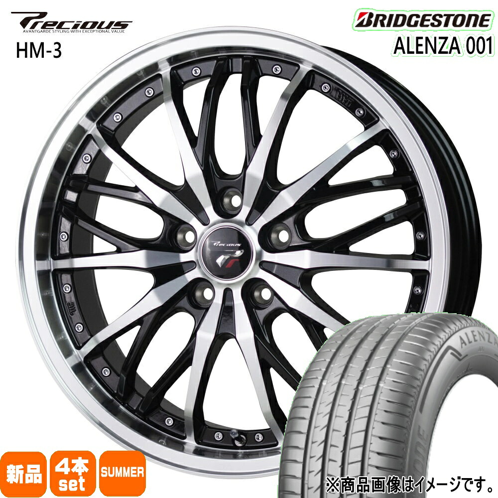 245/45R20 アレンザ 001 ALENZA 001 ブリヂストン BRIDGESTONE 新品 夏用 サマータイヤ ホイール 4本セット HOT STUFF CORPORATION Precious HM-3 20&times;8.5+42 5/114.3 20インチ｜タイヤショップ78