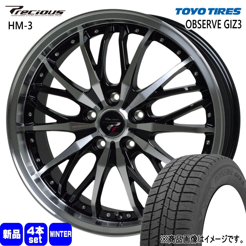 225/55R17 オブザーブ ギズ3 OBSERVE GIZ3 トーヨータイヤ TOYOTIRES 新品 冬用 スタッドレスタイヤ ホイール 4本セット HOT STUFF CORPORATION Precious HM-3 17×6.5+53 5/114.3 17インチ|タイヤショップ78