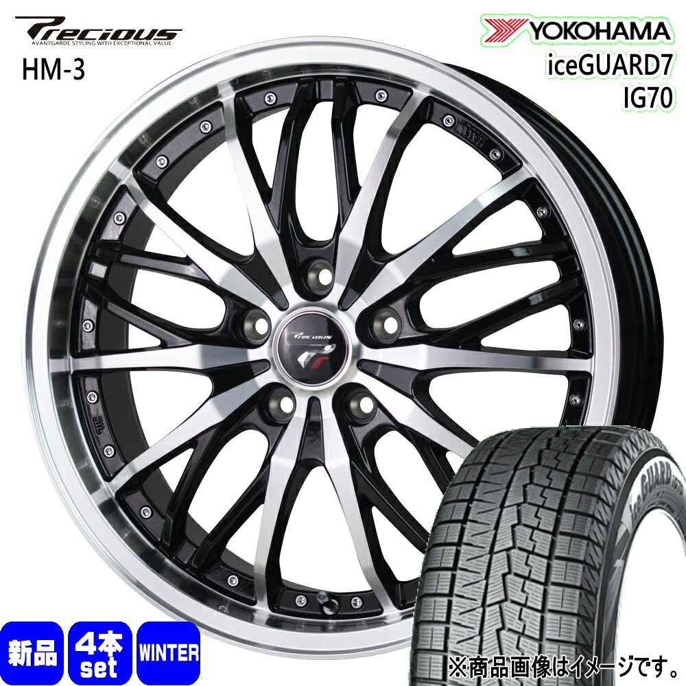 215/50R18 92Q アイスガード7 IG70 iceGUARD7 IG70 ヨコハマ YOKOHAMA 新品 冬用 スタッドレスタイヤ ホイール 4本セット HOT STUFF CORPORATION Precious HM-3 18×7.5+38 5/114.3 18インチ|タイヤショップ78