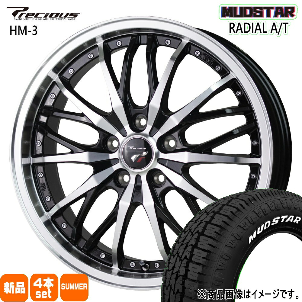 225/55R18 98T ラジアル AT RADIAL AT マッドスター MUDSTAR 新品 夏用 サマータイヤ ホイール 4本セット HOT STUFF CORPORATION Precious HM-3 18×7.5+38 5/114.3 18インチ|タイヤショップ78