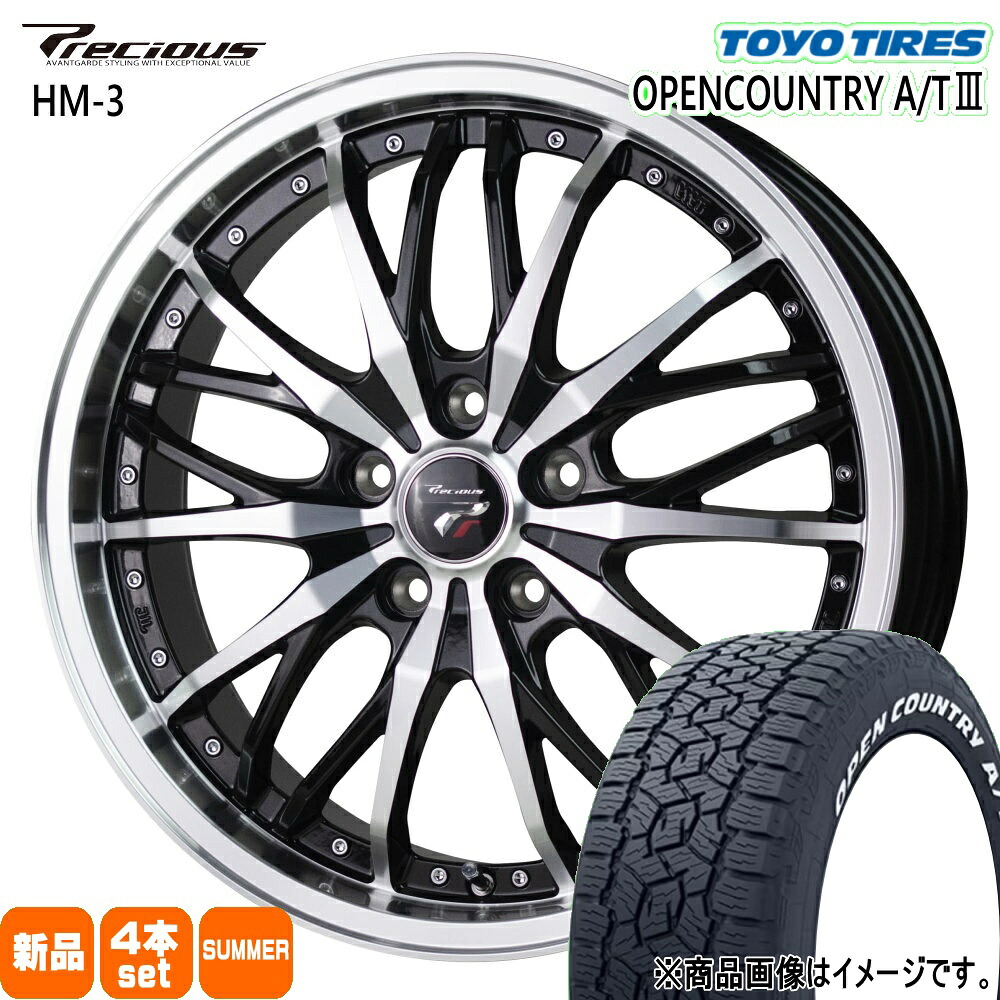 235/60R18 103H オープンカントリー AT3 OPENCOUNTRY A/T3 トーヨータイヤ TOYOTIRES 新品 夏用 サマータイヤ ホイール 4本セット HOT STUFF CORPORATION Precious HM-3 18×7.5+38 5/114.3 18インチ|タイヤショップ78