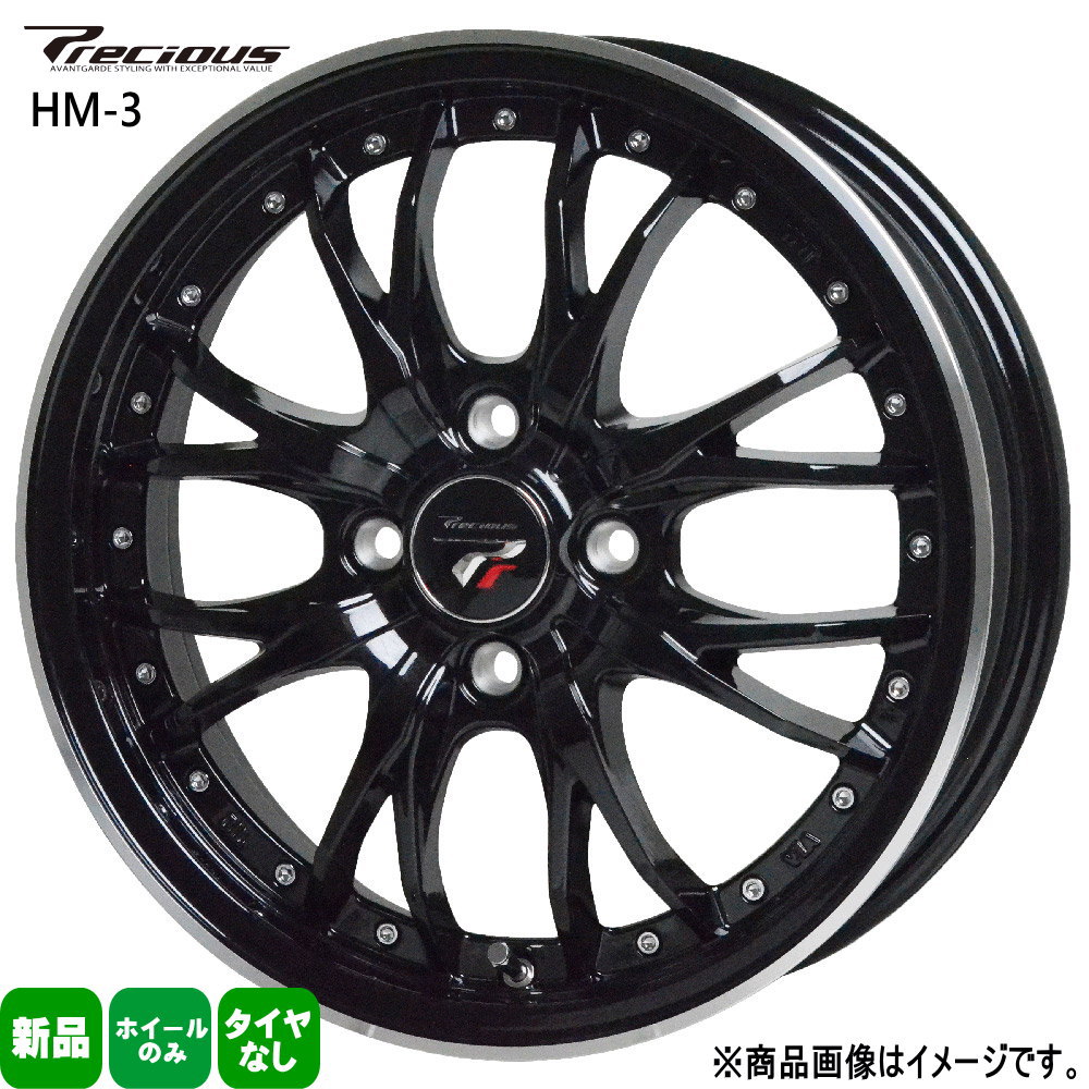 楽天市場】【4本セット】 HOT STUFF(ホットスタッフ) プレシャス
