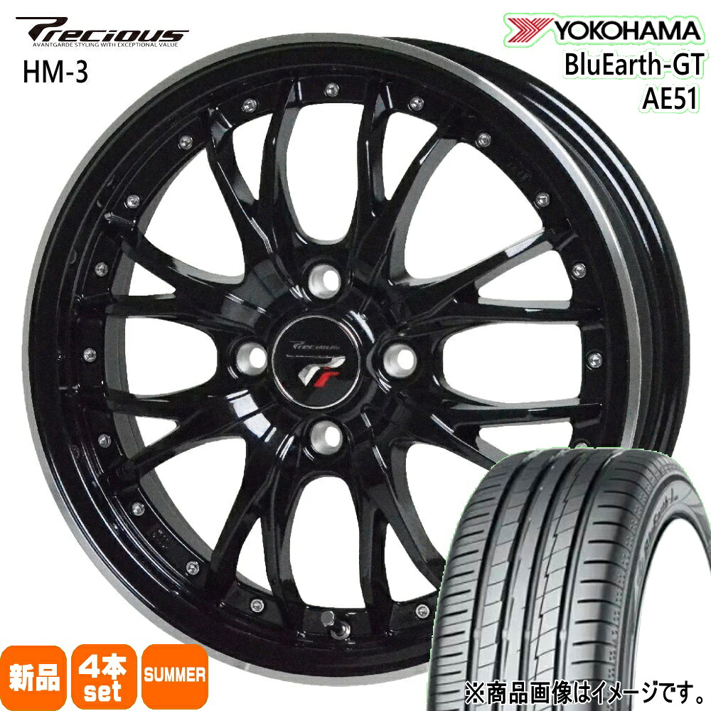 175/60R15 81H ブルーアース GT AE51 BluEarth-GT AE51 ヨコハマ YOKOHAMA 新品 夏用 サマータイヤ ホイール 4本セット HOT STUFF CORPORATION Precious HM-3 15×5.5+43 4/100 15インチ|タイヤショップ78