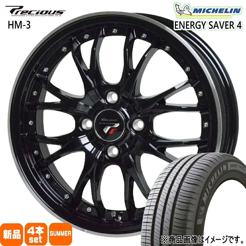 195/50R16 88V XL エナジーセイバー4 ENERGY SAVER 4 ミシュラン MICHELIN 新品 夏用 サマータイヤ ホイール 4本セット HOT STUFF CORPORATION Precious HM-3 16×6.0+40 4/100 16インチ|タイヤショップ78