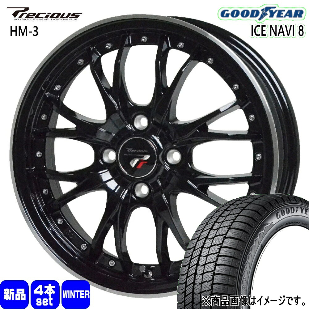 175/65R15 84Q アイスナビ8 ICE NAVI 8 グッドイヤー GOODYEAR 新品 冬用 スタッドレスタイヤ ホイール 4本セット HOT STUFF CORPORATION Precious HM-3 15&times;5.5+43 4/100 15インチ｜タイヤショップ78