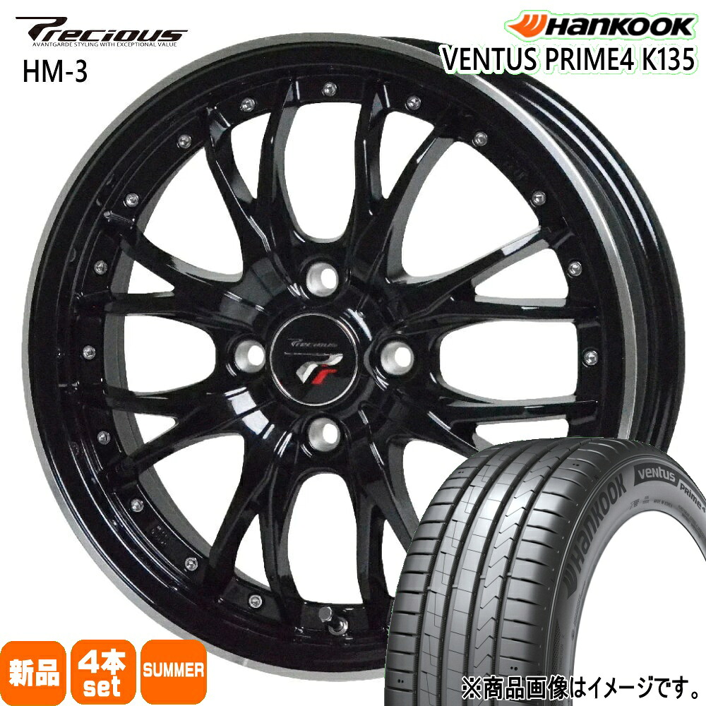205/55R16 ベンタス プライム4 K135 VENTUS Prime4 K135 ハンコック HANKOOK 新品 夏用 サマータイヤ ホイール 4本セット HOT STUFF CORPORATION Precious HM-3 16×6.0+40 4/100 16インチ|タイヤショップ78