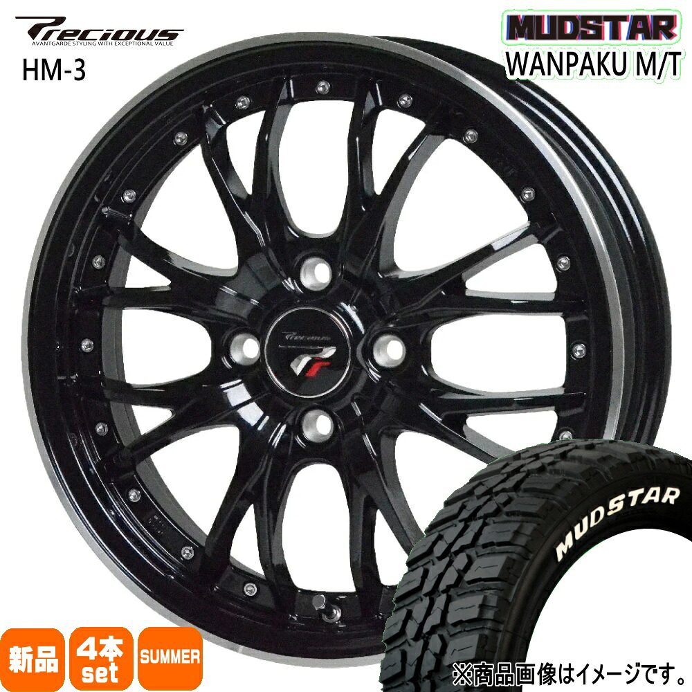 155/65R14 75S ワンパク MT WANPAKU MT マッドスター MUDSTAR 新品 夏用 サマータイヤ ホイール 4本セット HOT STUFF CORPORATION Precious HM-3 14&times;4.5+45 4/100 14インチ｜タイヤショップ78