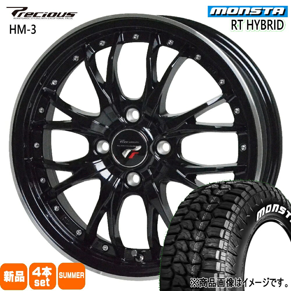 155/65R14 81S XL RTハイブリッド RT HYBRID モンスタ MONSTA 新品 夏用 サマータイヤ ホイール 4本セット HOT STUFF CORPORATION Precious HM-3 14×4.5+45 4/100 14インチ|タイヤショップ78