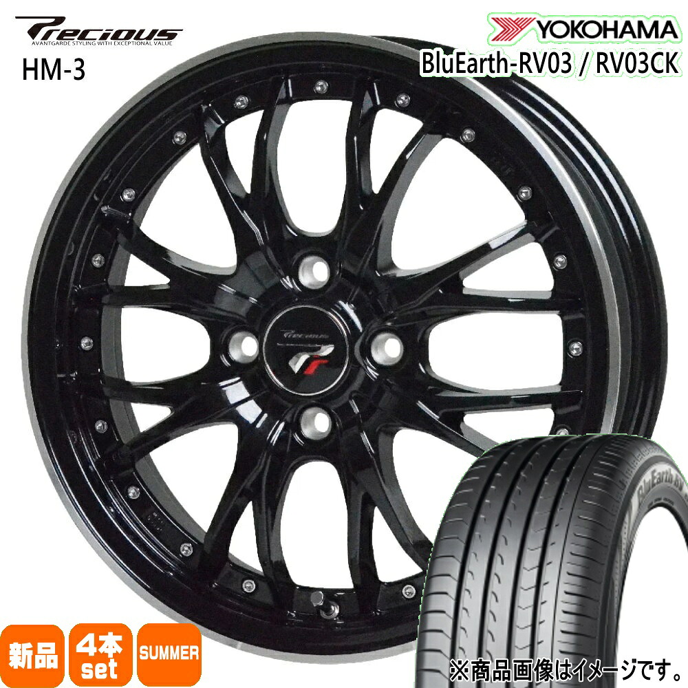 205/50R17 93V XL ブルーアース RV RV03 BluEarth-RV RV03 ヨコハマ YOKOHAMA 新品 夏用 サマータイヤ ホイール 4本セット HOT STUFF CORPORATION Precious HM-3 17&times;6.5+45 4/100 17インチ｜タイヤショップ78