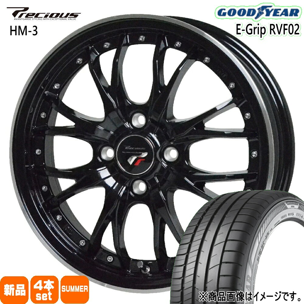 175/65R15 84H エフィシェントグリップ RVF02 EfficentGrip RVF02 グッドイヤー GOODYEAR 新品 夏用 サマータイヤ ホイール 4本セット HOT STUFF CORPORATION Precious HM-3 15×5.5+43 4/100 15インチ|タイヤショップ78