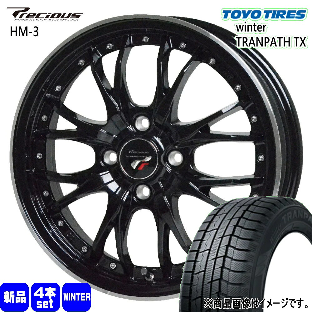 165/55R15 75Q ウィンタートランパス TX WinterTRANPATH TX トーヨータイヤ TOYOTIRES 新品 冬用 スタッドレスタイヤ ホイール 4本セット HOT STUFF CORPORATION Precious HM-3 15×5.5+43 4/100 15インチ|タイヤショップ78