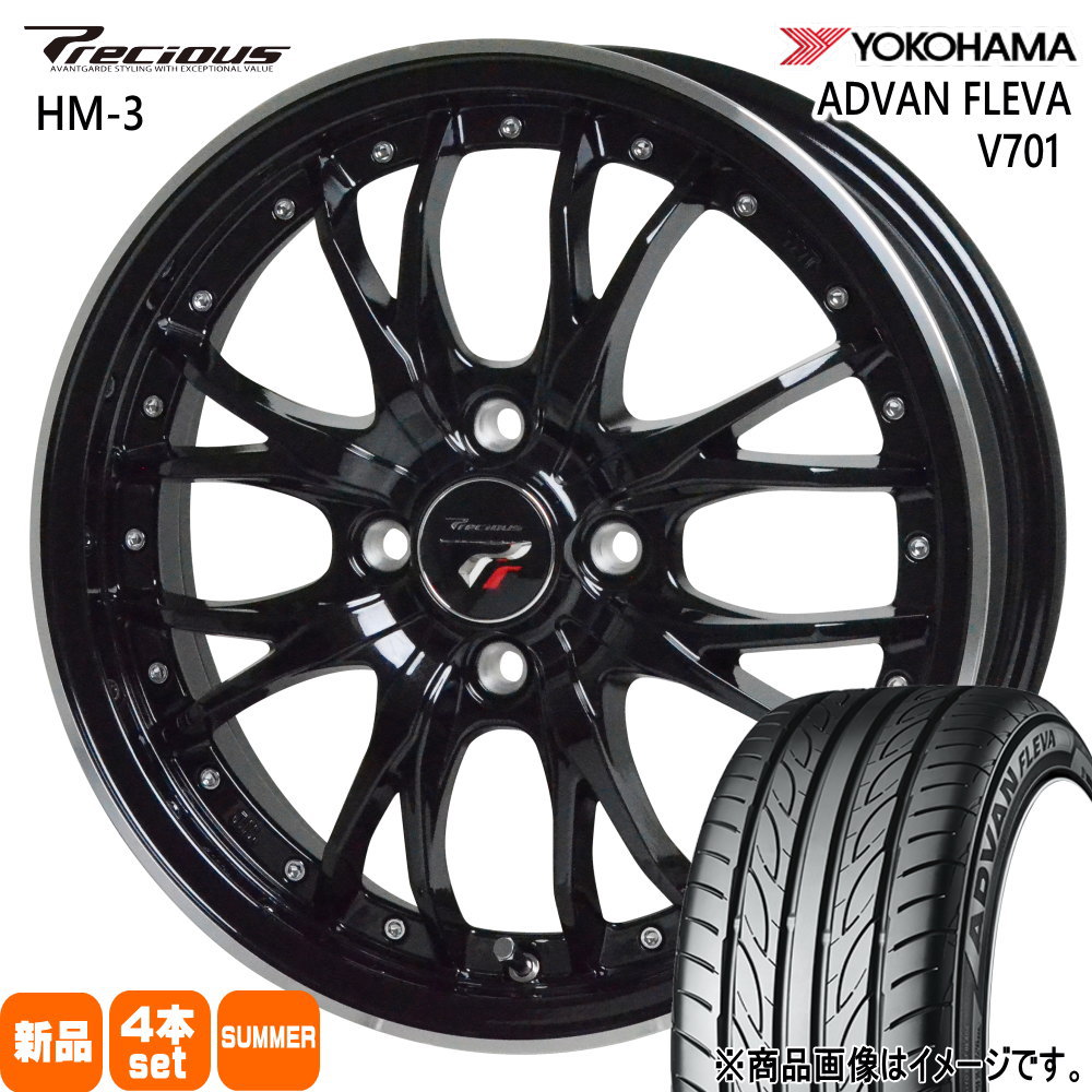 165/50R16 75V アドバン フレバ V701 ADVAN FLEVA V701 ヨコハマ YOKOHAMA 新品 夏用 サマータイヤ ホイール 4本セット HOT STUFF CORPORATION Precious HM-3 16×5.0+45 4/100 16インチ|タイヤショップ78