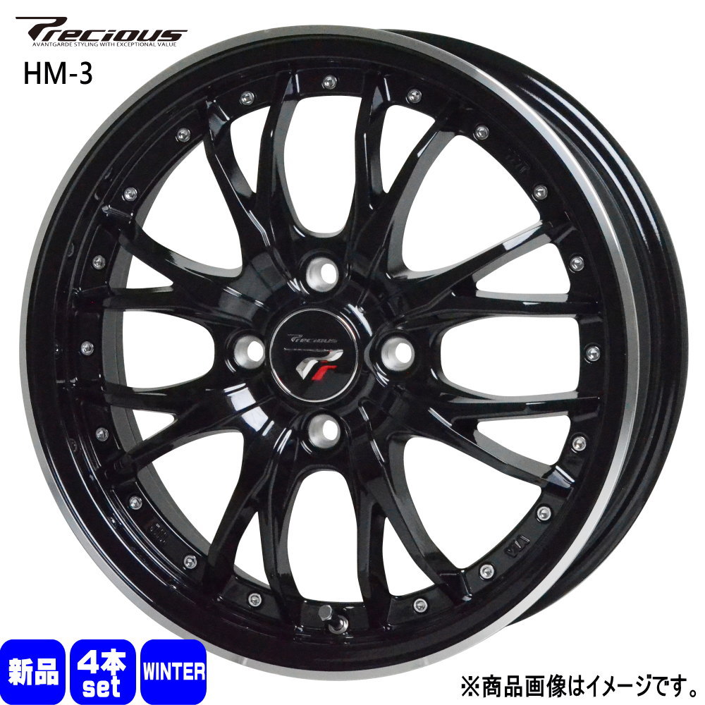 155/55R14 銘柄指定不可 輸入タイヤ 輸入タイヤ 輸入タイヤ 新品 冬用 スタッドレスタイヤ ホイール 4本セット HOT STUFF CORPORATION Precious HM-3 14×4.5+45 4/100 14インチ|タイヤショップ78