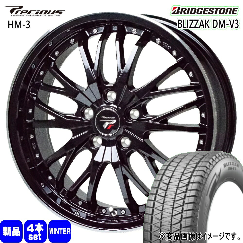 225/55R19 103Q XL ブリザック DMV3 BLIZZAK DM-V3 ブリヂストン BRIDGESTONE 新品 冬用 スタッドレスタイヤ ホイール 4本セット HOT STUFF CORPORATION Precious HM-3 19&times;8.0+35 5/114.3 19インチ｜タイヤショップ78 124,135円