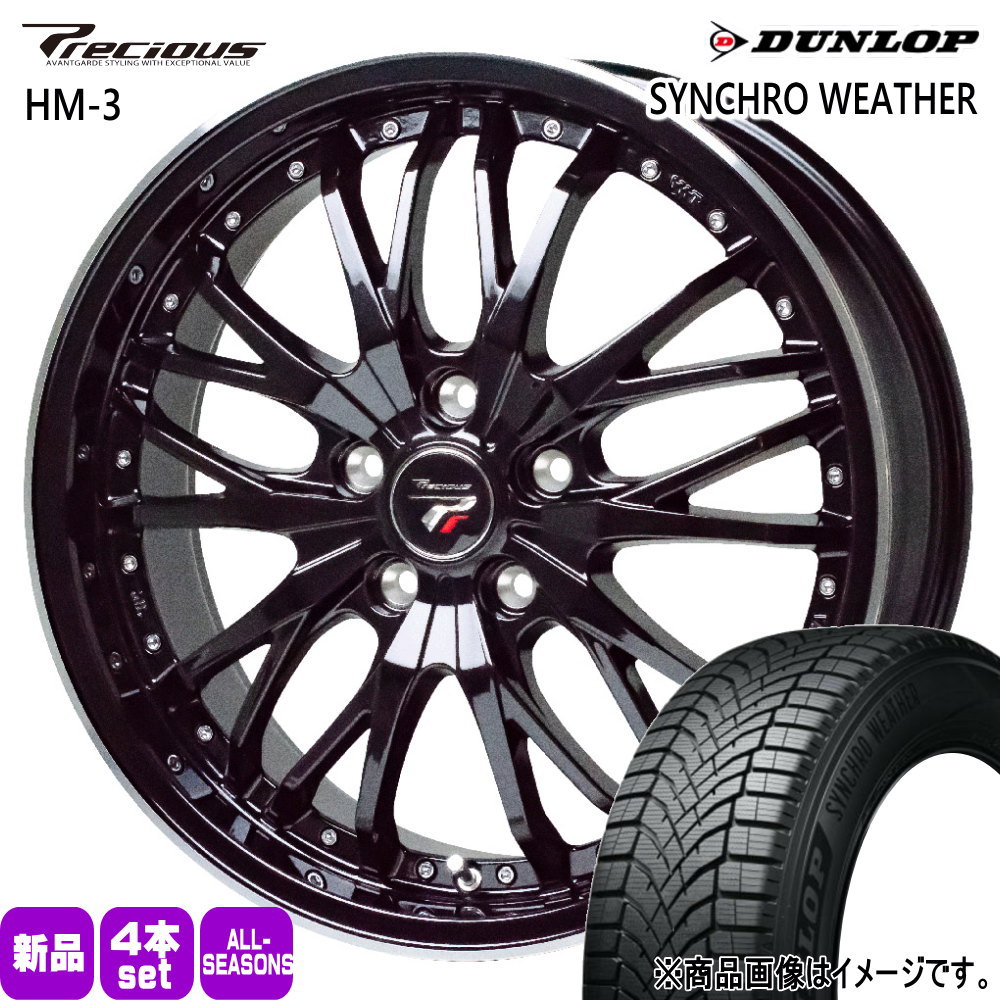 215/50R18 92V シンクロウェザー SYNCHRO WEATHER ダンロップ DUNLOP 新品 夏冬兼用 オールシーズンタイヤ ホイール 4本セット HOT STUFF CORPORATION Precious HM-3 18×8.0+42 5/114.3 18インチ|タイヤショップ78
