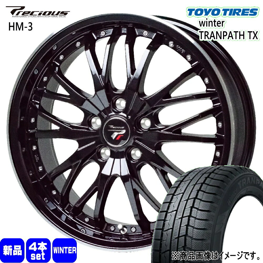 235/50R18 97Q ウィンタートランパス TX WinterTRANPATH TX トーヨータイヤ TOYOTIRES 新品 冬用 スタッドレスタイヤ ホイール 4本セット HOT STUFF CORPORATION Precious HM-3 18×8.0+42 5/114.3 18インチ|タイヤショップ78