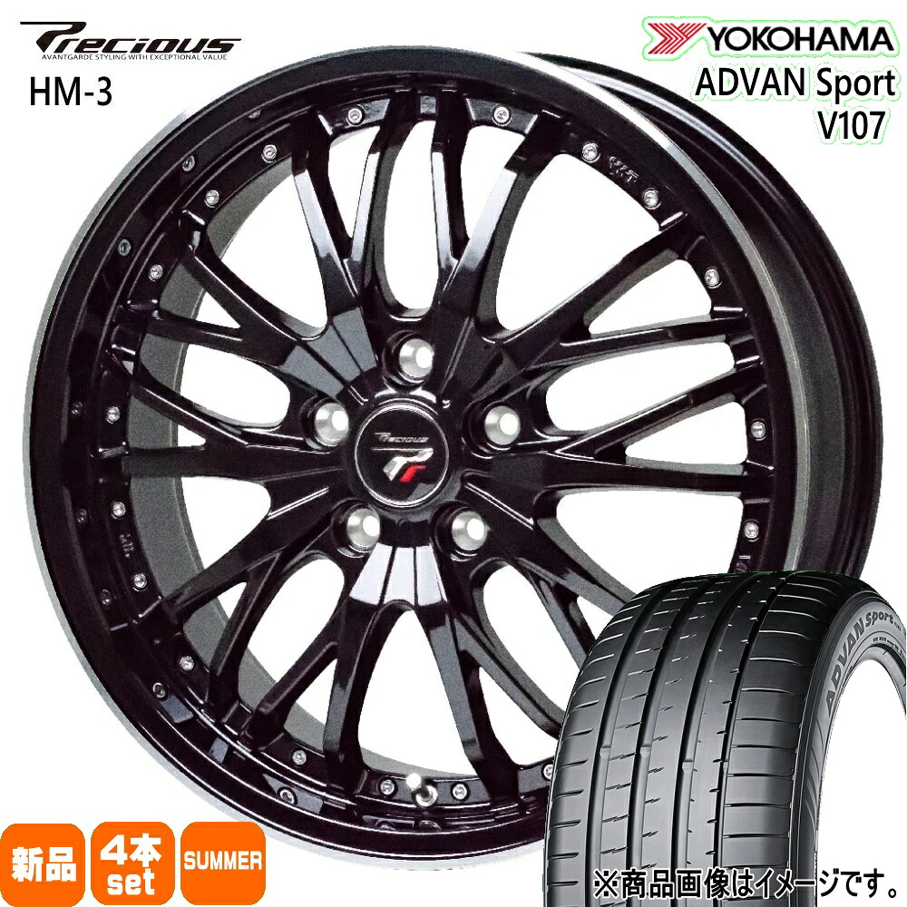 245/35R20 95Y XL アドバン スポーツ V107 ADVAN Sport V107 ヨコハマ YOKOHAMA 新品 夏用 サマータイヤ ホイール 4本セット HOT STUFF CORPORATION Precious HM-3 20×8.5+35 5/114.3 20インチ|タイヤショップ78