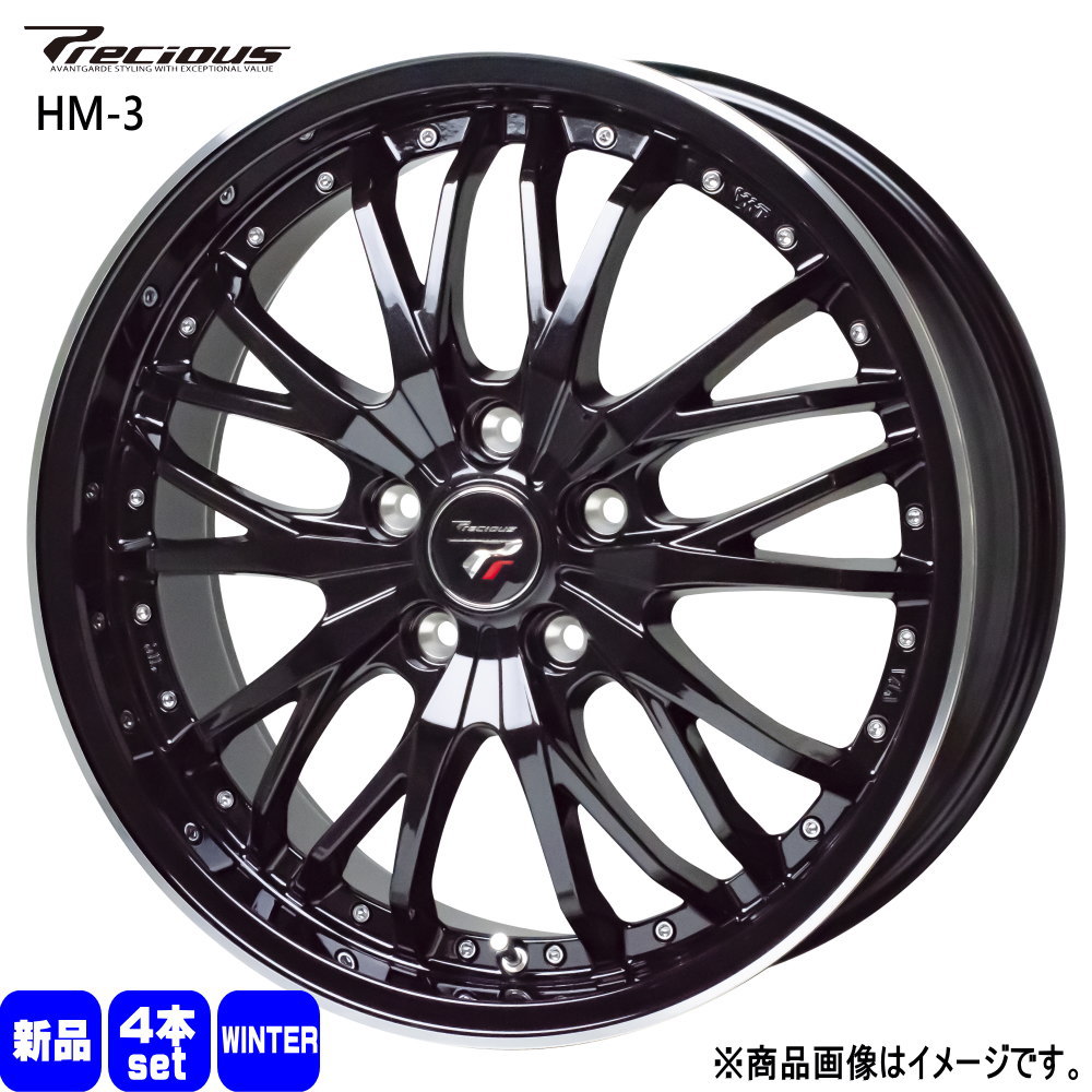 215/45R18 銘柄指定不可 輸入タイヤ 輸入タイヤ 輸入タイヤ 新品 冬用 スタッドレスタイヤ ホイール 4本セット HOT STUFF CORPORATION Precious HM-3 18&times;7.5+38 5/114.3 18インチ｜タイヤショップ78
