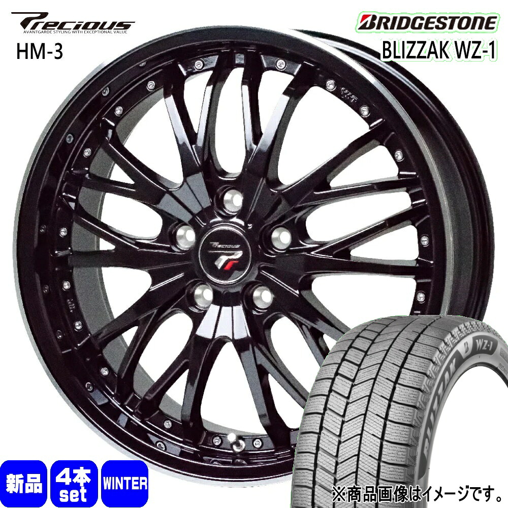 235/50R18 97Q ブリザック WZ1 BLIZZAK WZ-1 ブリヂストン BRIDGESTONE 新品 冬用 スタッドレスタイヤ ホイール 4本セット HOT STUFF CORPORATION Precious HM-3 18&times;8.0+42 5/114.3 18インチ｜タイヤショップ78