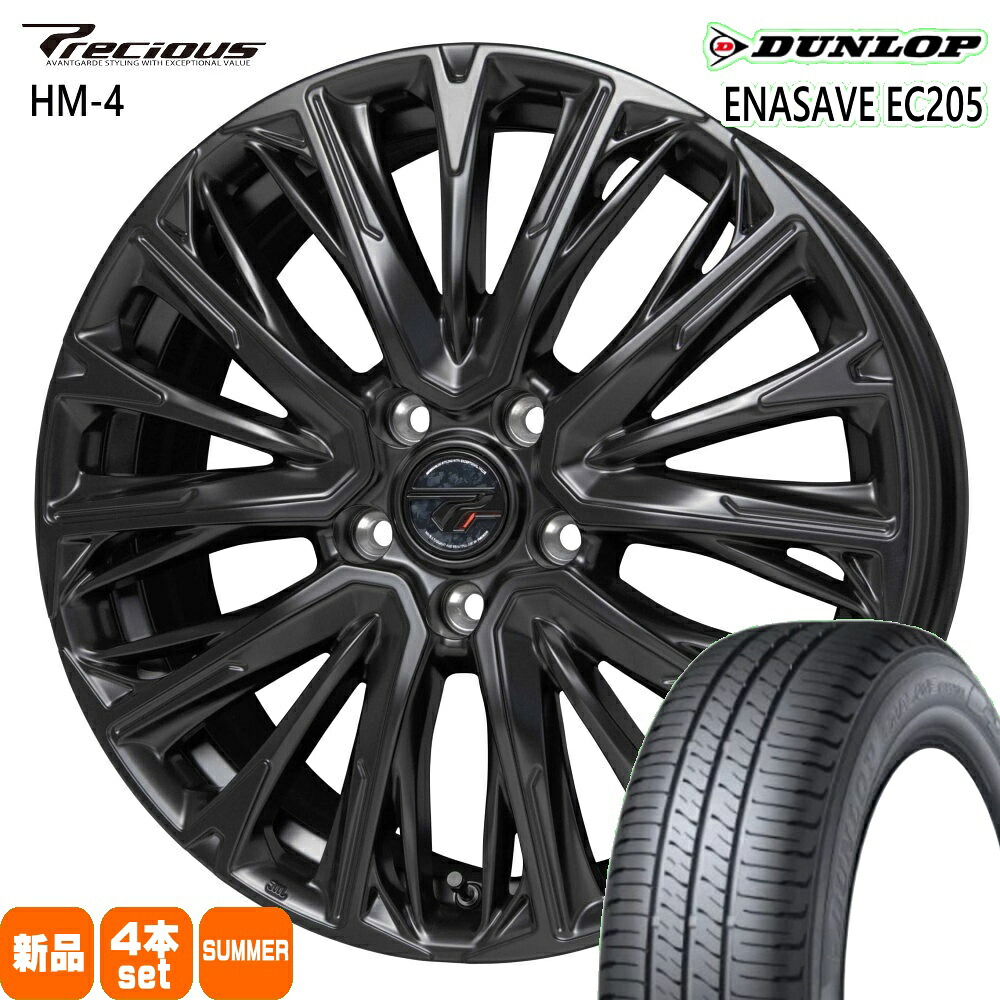 195/60R17 90H エナセーブ EC205 ENASAVE EC205 ダンロップ DUNLOP 新品 夏用 サマータイヤ ホイール 4本セット HOT STUFF CORPORATION Precious HM-4 17&times;7.0+38 5/114.3｜タイヤショップ78