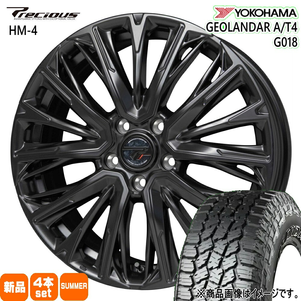 235/60R18 107H ジオランダー AT4 G018 GEOLANDAR A/T4 G018 ヨコハマ YOKOHAMA 新品 夏用 サマータイヤ ホイール 4本セット HOT STUFF CORPORATION Precious HM-4 18×7.0+55 5/114.3|タイヤショップ78