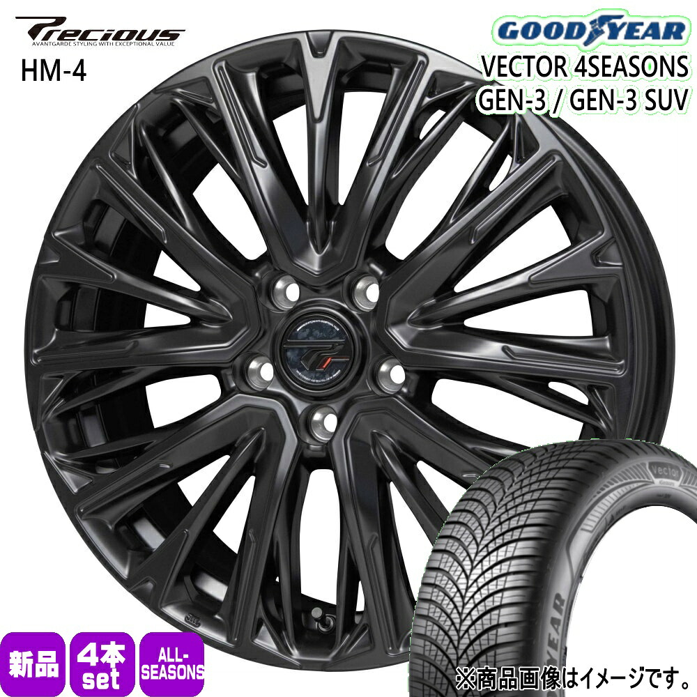 225/60R18 104W XL ベクター 4シーズン GEN3 SUV VECTOR 4SEASONS GEN-3 SUV グッドイヤー GOODYEAR 新品 夏冬兼用 オールシーズンタイヤ ホイール 4本セット HOT STUFF CORPORATION Precious HM-4 18×8.0+42 5/114.3|タイヤショップ78