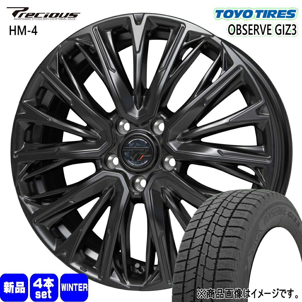205/55R17 オブザーブ ギズ3 OBSERVE GIZ3 トーヨータイヤ TOYOTIRES 新品 冬用 スタッドレスタイヤ ホイール 4本セット HOT STUFF CORPORATION Precious HM-4 17×7.0+38 5/114.3|タイヤショップ78