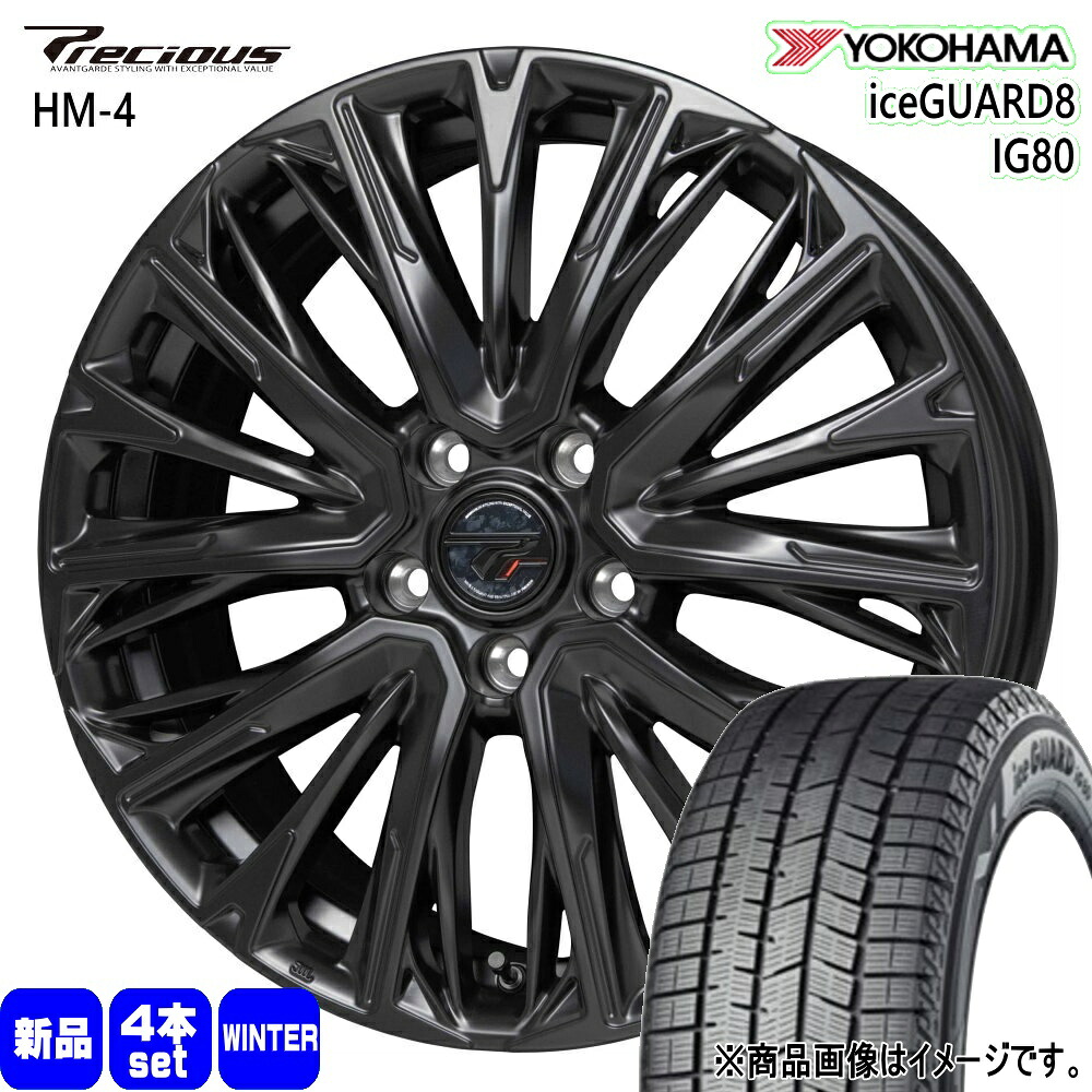 235/40R18 95Q XL アイスガード8 IG80 iceGUARD8 IG80 ヨコハマ YOKOHAMA 新品 冬用 スタッドレスタイヤ ホイール 4本セット HOT STUFF CORPORATION Precious HM-4 18&times;8.0+42 5/114.3｜タイヤショップ78